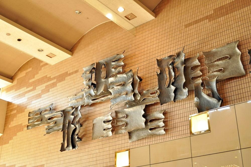 Hotel Sapporo Sun Plaza Extérieur photo