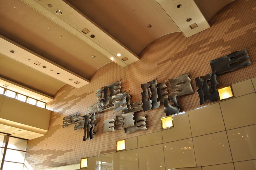 Hotel Sapporo Sun Plaza Extérieur photo