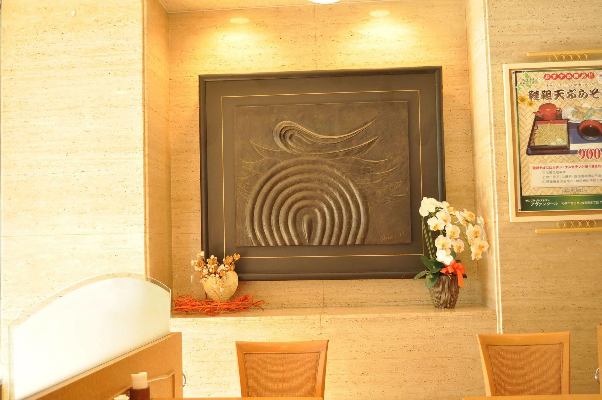 Hotel Sapporo Sun Plaza Extérieur photo